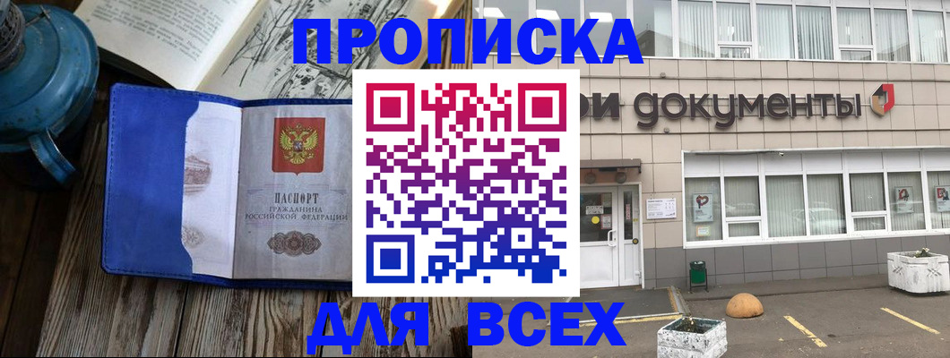 найти адрес прописки в Бавлах